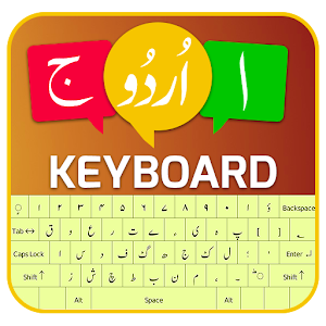 Download Urdu Keyboard HD Themes 2018 For PC Windows and Mac