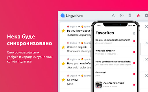 Lingvanex преводилац и речник. Глас