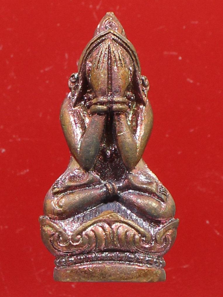 พระปิดตานางพญา