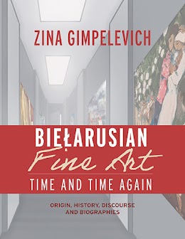 Biełarusian Fine Art: Time and Time Again cover