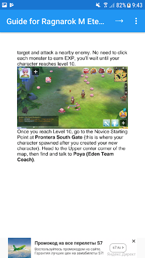 Guide for Ragnarok M Eternal Love - Change Job