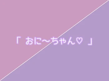 「MISORA さんコンテスト」のメインビジュアル