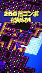  PAC-MAN 256 - 次世代エンドレスパックマン！-- スクリーンショットのサムネイル  