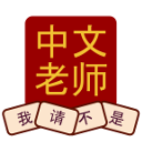 Chinese Tutor Flashcards Chrome extension download