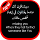 Download Arabic Quotes For PC Windows and Mac 3.8