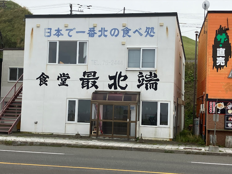 エクシーガ クロスオーバー7の夏旅・北海道に関するカスタム事例の投稿画像2枚目