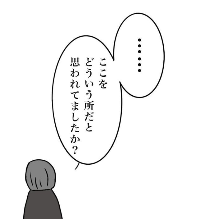 われ 話 さ 我 ない が 母 の を 子