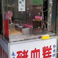 Box 巴克斯手工蛋餅(延吉店)