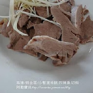 小暫渡米糕