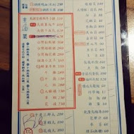 詹記麻辣火鍋(南京店)