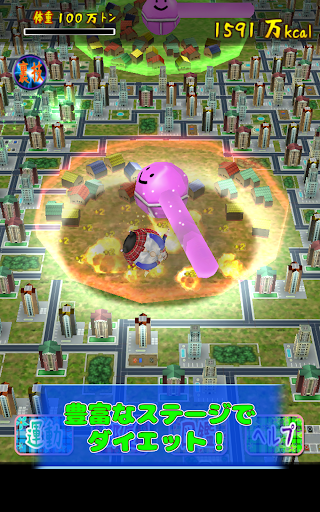 無料模拟Appの100万トンのポチャドル|記事Game
