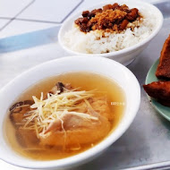 夯・魯肉飯（原五分埔魯肉飯)