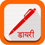 मराठी टीप Apk