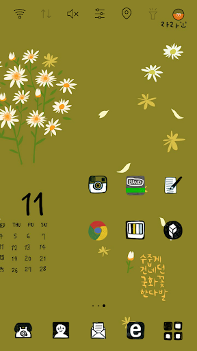 免費下載個人化APP|라라 감성 캘린더 11월_국화꽃 향기 런처플래닛 테마 app開箱文|APP開箱王