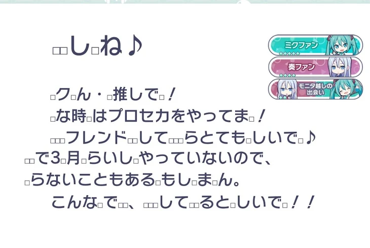 「対策教えてください」のメインビジュアル