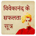 1000 Swami Vivekananda Quotes 