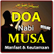 Download DOA NABI MUSA KEUTAMAAN & MANFAATNYA TERLENGKAP For PC Windows and Mac 1.0