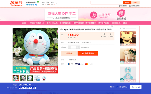 Công cụ đặt hàng của Order hàng Taobao