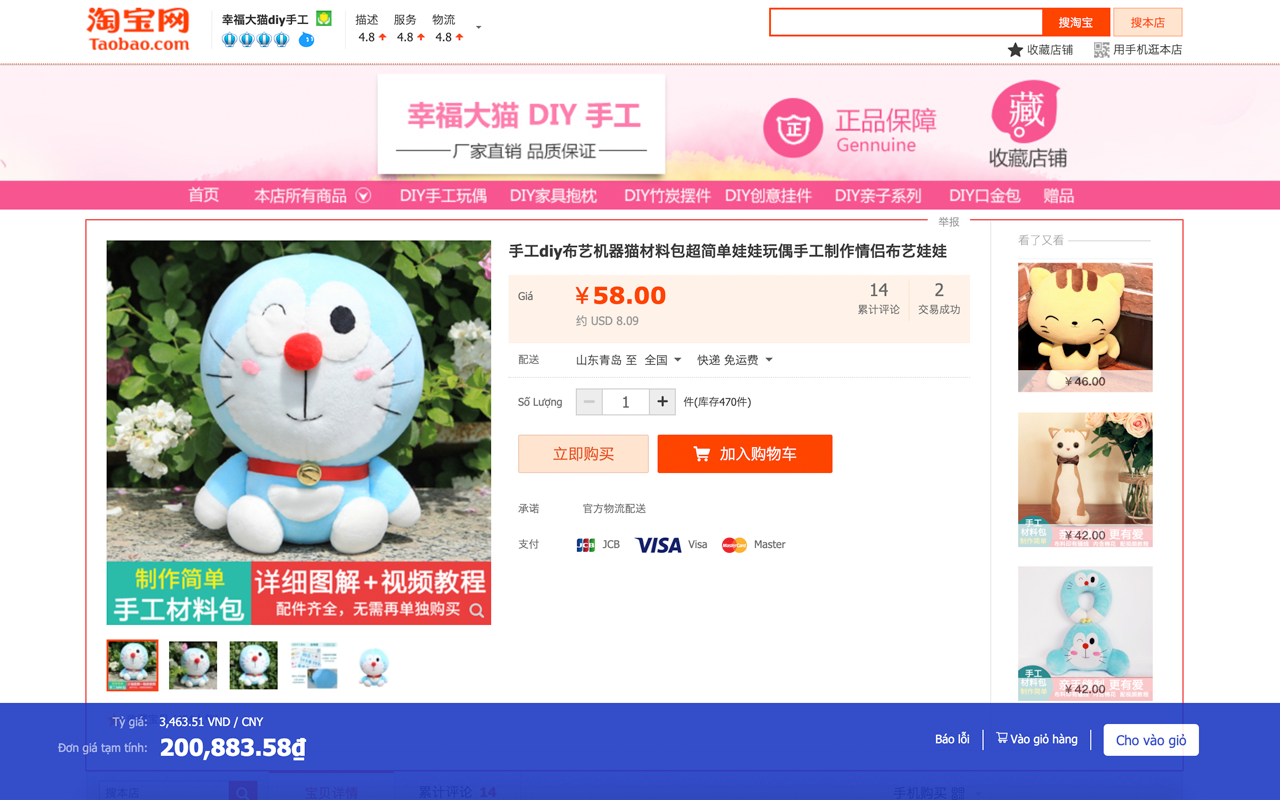 Công cụ đặt hàng của Order hàng Taobao Preview image 1