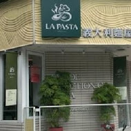 LA PASTA 義大利麵屋(天母店)