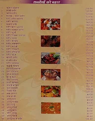 Krishna Dhaba menu 2