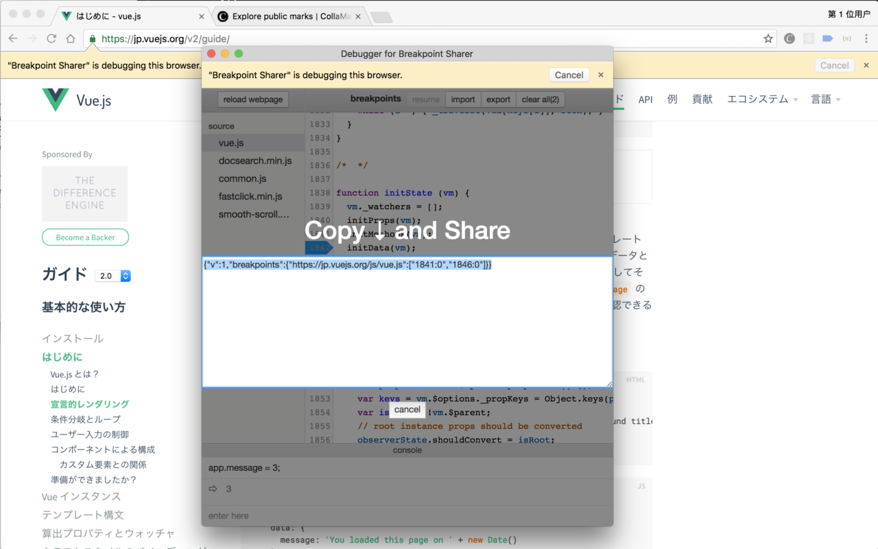 Breakpoint Sharer Preview image 1