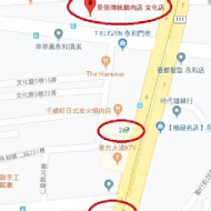 呈信傳統鵝肉店