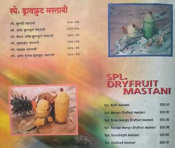 Gujar Mastani House menu 