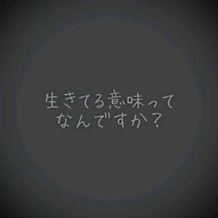 「『来世でも愛してます』」のメインビジュアル