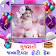 Gujarati Birthday Photo Frames and Greetings icon