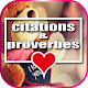 Download Citations et proverbes 2017 For PC Windows and Mac 1.0