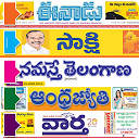 Baixar aplicação Telugu News Papers Instalar Mais recente APK Downloader