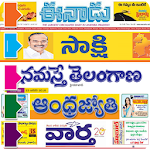 Telugu News Papers Apk