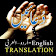 Masnoon Duain in Urdu English Translation icon