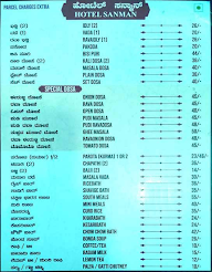 Bangalore Sanman Hotel menu 1