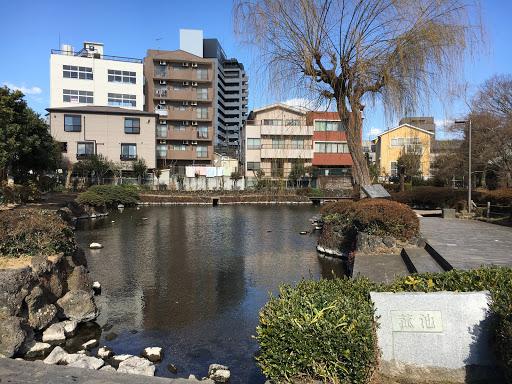 菰池公園