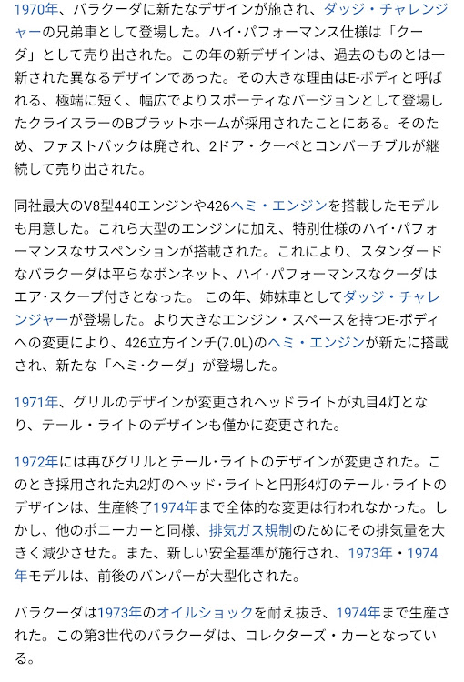 Gino1300さんが投稿したカスタム事例の投稿画像9枚目