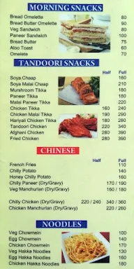 Foodex menu 1