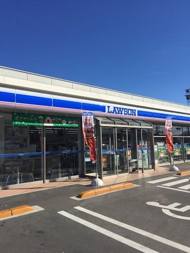 Lawson ローソン 蒜山下長田