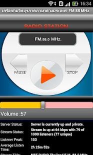 RADIO THAILAND FM.88.0 MHz. Screenshots 1