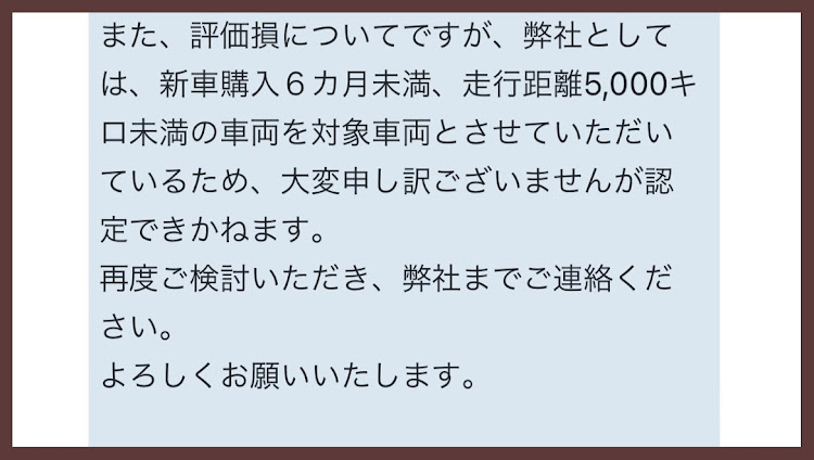 の投稿画像3枚目