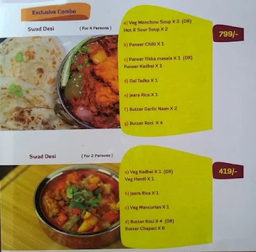 Varuna Swad Desi menu 