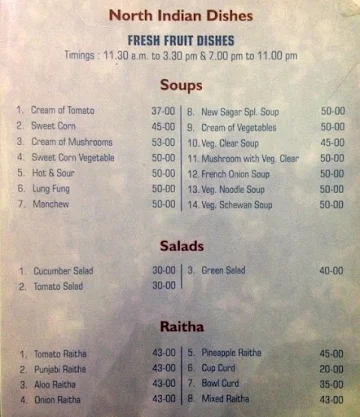 New Sagar Fast Food menu 