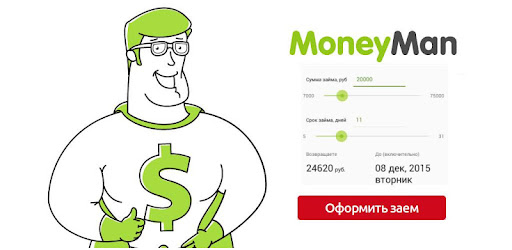 Moneyman отписаться