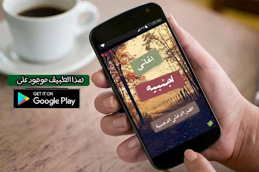 اغاني اجنبيه 1 0 Apk Android Apps