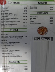 Gyan Vaishnav Restaurant menu 3