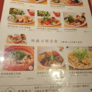 御盤de 食堂(微風南京店)