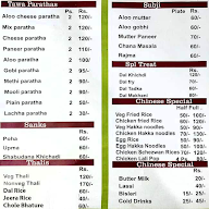 Punjabi Dhaba, Kadamwadi menu 6