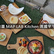 MAP LAB Kitchen 異國料理 體驗廚房