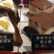 Is Taiwan Is Chocolate 品台灣手作甜品(圓山店)